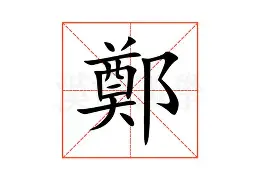 关于郑钦文手感滚烫，带领拜仁慕尼黑大胜利雅得新月，赛后一句话霸气侧漏的信息